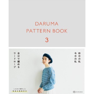DARUMA PATTERN BOOK 3 (다루마 패턴북3)