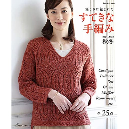 [도서] 2021-2022 가을 겨울 니트 (Let&#039;s knit series)