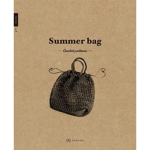[도서] Summer bag (다루마IB02)